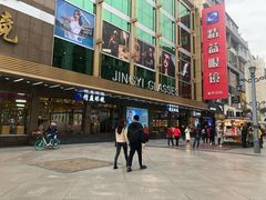 -精益眼镜(春熙路店)