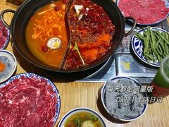 -袁山山重庆火锅(丈八北路店)