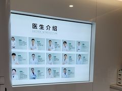 -北京地坛口腔门诊部