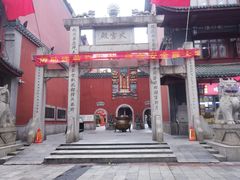 -火宫殿(五一大道分店)