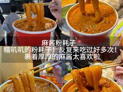 -大学城夜市