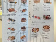 菜单-蔡澜点心·粤菜(丽泽天街店)