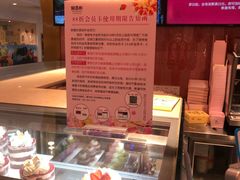 -御品轩(汉神购物广场店)