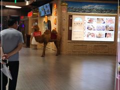 -北疆饭店(朗悦公园茂店)