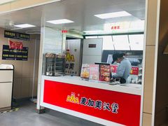 -麦加美汉堡(北大学城店)