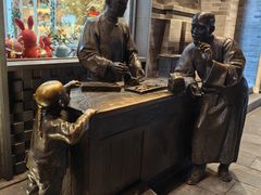 -吴裕泰茶庄(前门大街店)