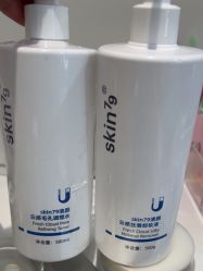 -skin79皮肤管理中心