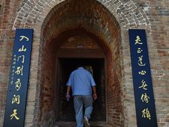 -白台寺