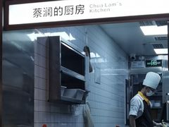 -蔡澜点心·粤菜(花城汇南区店)