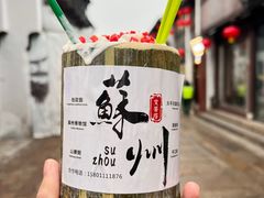 -山塘街