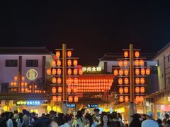 -沙州食驿·非遗小吃夜市
