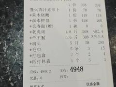 -粤珍轩.创始店.始于2001(含光门店)