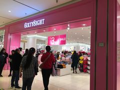 -6IXTY 8IGHT(朝阳大悦城店)