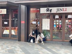 -文兴酒家(Chinatown - Gerrard Street)