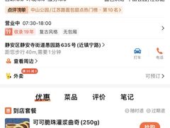 -西区老大房(愚园路店)