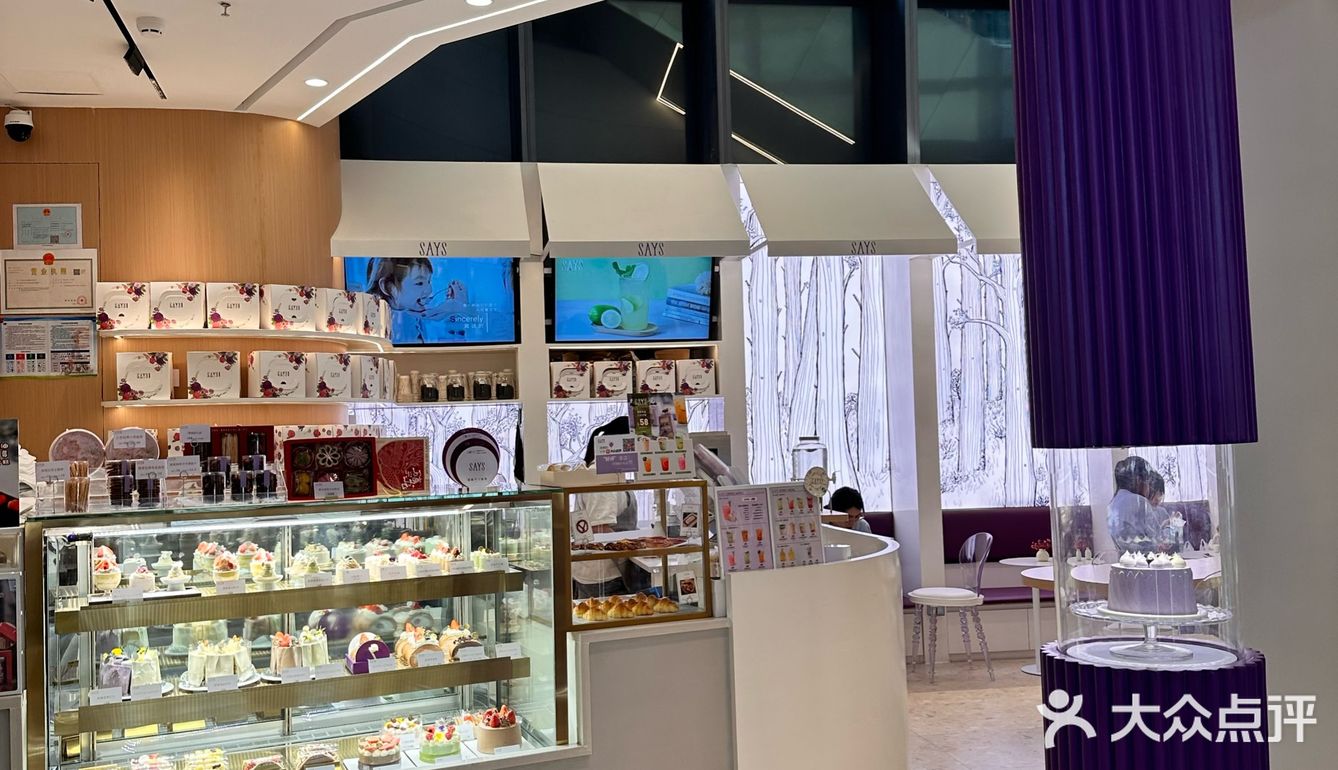 北京路SAYScake戚风精致蛋糕🎀