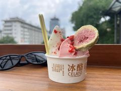 -陕拾叁-西安糕点(北院门创始店)