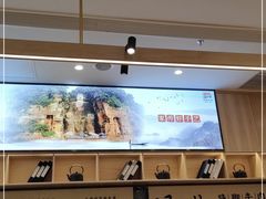 -冯四孃乐山跷脚牛肉(皇庭广场店)