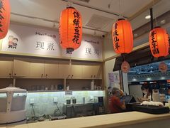 -鲜芋仙(高新益田假日里店)