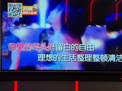 -星聚会KTV X Party(广州高德置地店)
