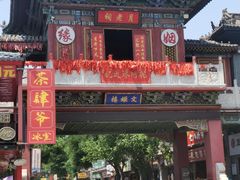 -滦州古城