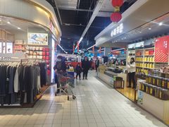 -京粮广场