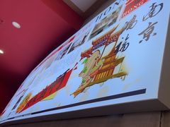 -鸿福面馆·非物质文化遗产(活力源店)