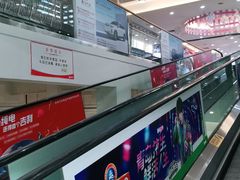 -大润发(国兴店)