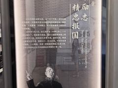 -马相伯故居
