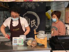 -鞠氏黑芝麻糊(水塔店)