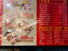-建新园过桥米线(宝善街店)