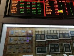 -沈阳金融博物馆