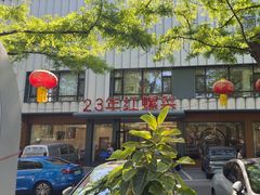 -丽泽山庄·生态怀柔菜·虹鳟鱼(红螺寺店)