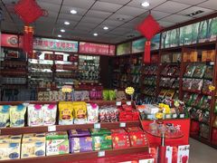 零售区-巨鹰陕西特产(科技西路店)