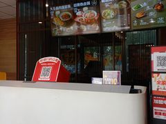 -永和大王(万顺路店)