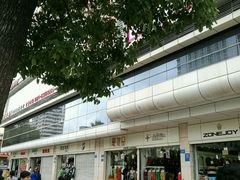 -双龙商场(环城南路店)