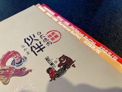 -神户赤童日式烤肉伙伴(东直门店)