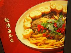 -老福洲·三十年福州味(斗东店)