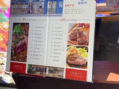 -纽斯特牛排自助餐厅(浦东文峰广场店)