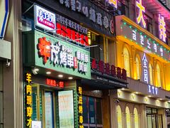 -丰茂海鲜烧烤(龙源华府店)