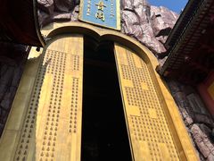 -上海东林寺(金山区)