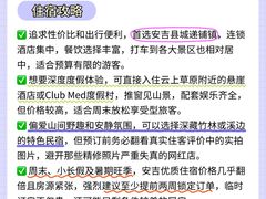 -李东农庄(中南百草园地标店)