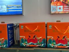 -阳澄湖大闸蟹·琼灵阁牌品牌连锁(吴中总店)