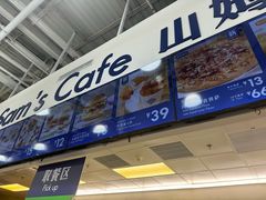 -山姆美式餐吧(鼓楼店)