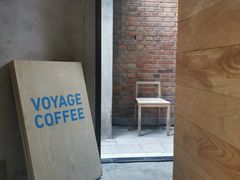 -VOYAGE COFFEE(北锣鼓巷店)