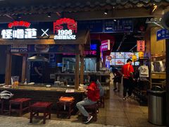 门面-怪噜范·老贵阳街头名小吃(汇金星力城店)