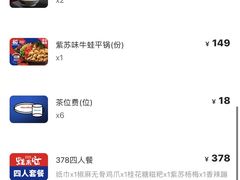 -蛙来哒(龙华壹方天地店)