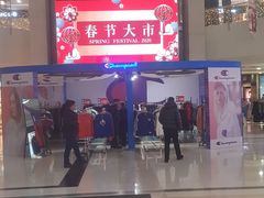 -麦凯乐(尚志大街店)