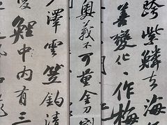 -杭州西湖博物馆总馆