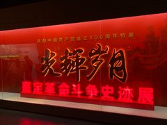 -嘉定博物馆